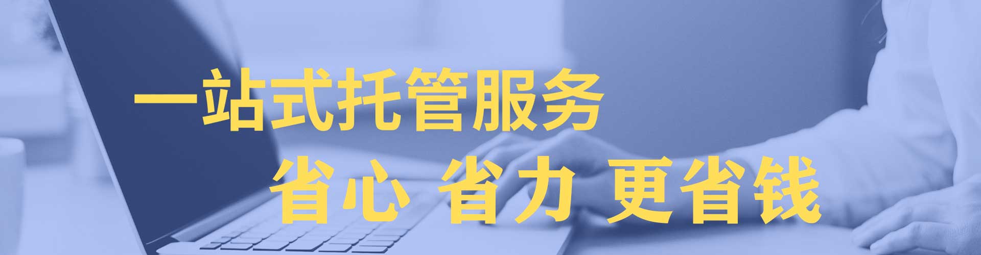 云霄sem广告