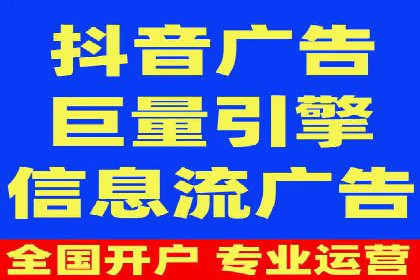 SEM竞价开户实操指南：经典案例解读