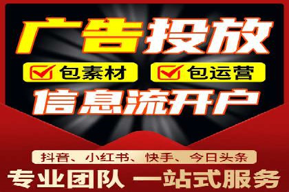 竞价开户推广效果评估：多行业成功案例对比