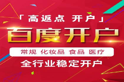抖音信息流代理：企业营销的新选择与挑战