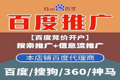 百度推广实战案例：优化广告投放策略